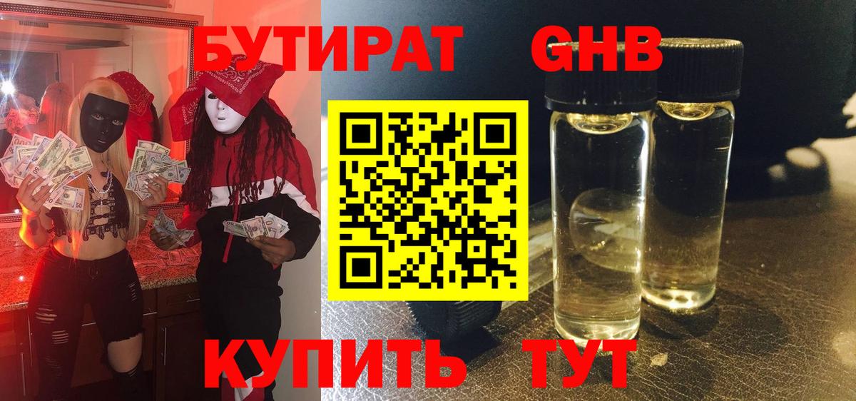 Мефедрон Орёл