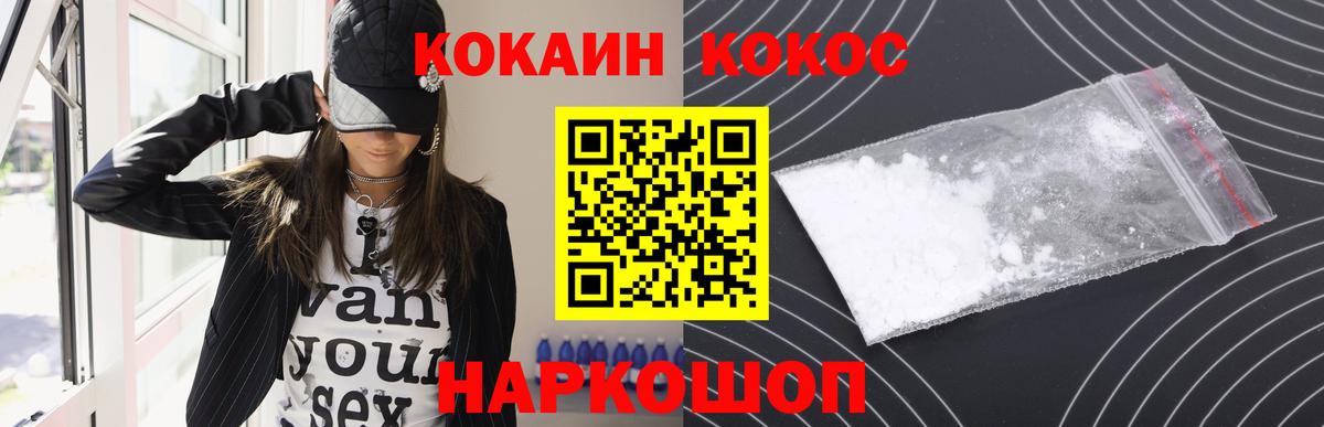 Cocaine Боливия Орёл