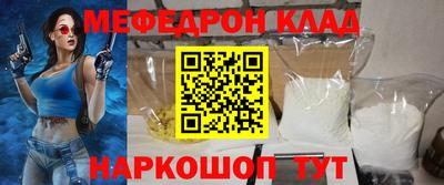 МДМА Донской