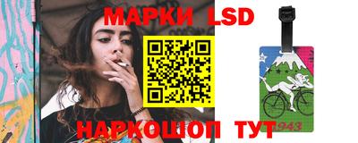 марки nbome Гатчина