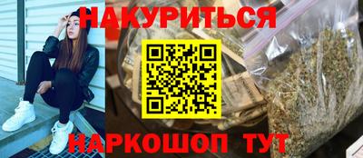 марки nbome Гатчина