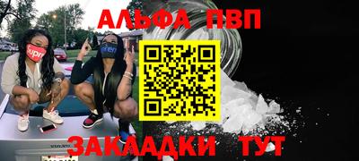 марки nbome Гатчина