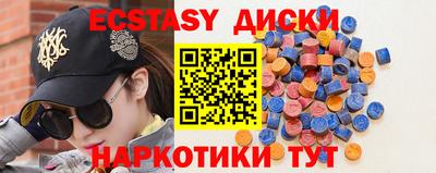 марки nbome Гатчина