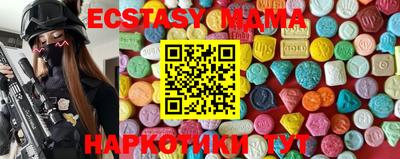 MESCALINE Дубна