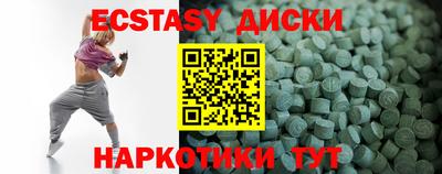 PSILOCYBIN Донецк