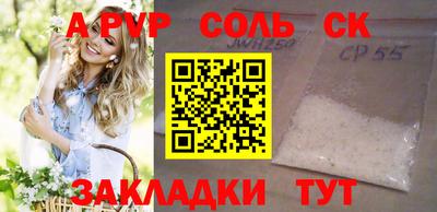 прущие грибы Гагарин