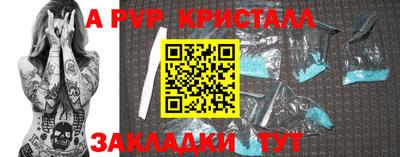 метадон Гай