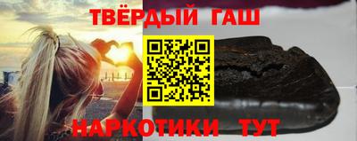 марки nbome Гатчина