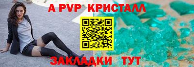 метадон Гай