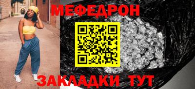 прущие грибы Гагарин