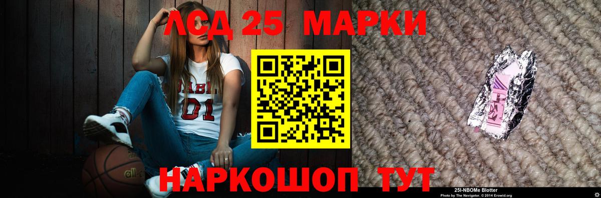 Орёл  Лсд 25 экстази кислота  LSD-25 экстази ecstasy  Вход с VPN 