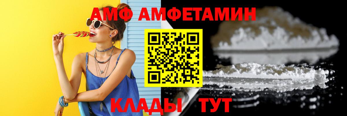 МЕТАМФЕТАМИН мет  МЕТАМФЕТАМИН мет  Вход с VPN  Орёл 