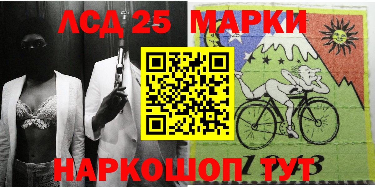Орёл  Марки N-bome 1,8мг  Вход с VPN 