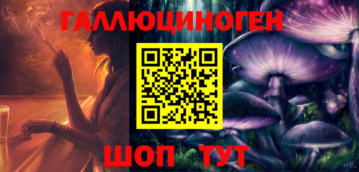 Галлюциногенные грибы GOLDEN TEACHER  Галлюциногенные грибы MAGIC MUSHROOMS  Орёл  Вход с VPN 