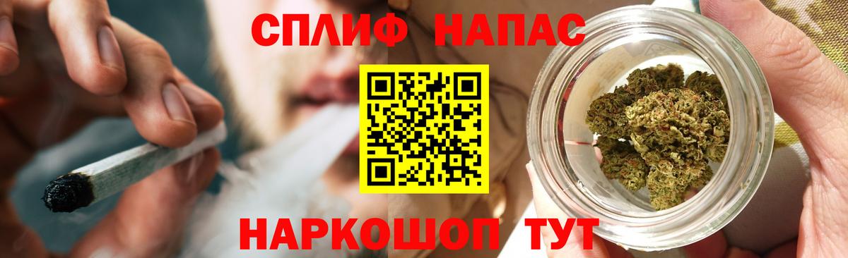 Орёл  МАРИХУАНА гибрид  Конопля White Widow  Вход с VPN 